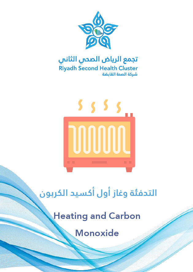 HEM1.25.0001705 Heating and Carbon Monoxide.pdf